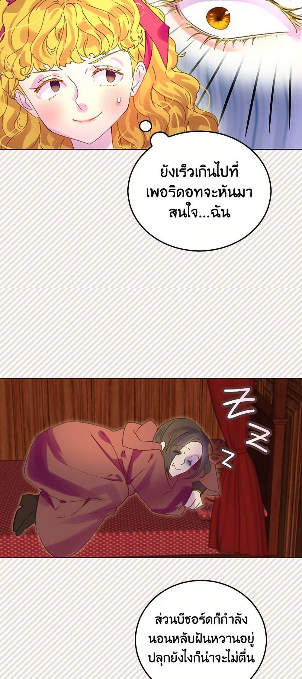 Manga-lc-com อ่านมังงะ อ่านการ์ตูน ออนไลน์ ฟรี Miss Not-So Sidekick ตอนที่ 1 2 3 4 5 6 7 8 9 10 11 12 13 14 ฟรี ไม่มีโฆษณา Manga-lc - อ่าน มังงะ อ่าน การ์ตูน ออนไลน์ อ่านมังงะ ฟรี