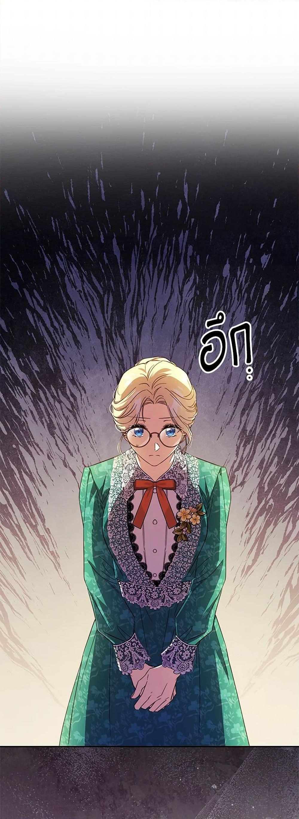 Manga-lc-com อ่านมังงะ อ่านการ์ตูน ออนไลน์ ฟรี Immoral Duke’s Family Needs to be Homeschooled ตอนที่ 1 2 3 4 5 6 7 8 9 10 11 12 13 14 ฟรี ไม่มีโฆษณา Manga-lc - อ่าน มังงะ อ่าน การ์ตูน ออนไลน์ อ่านมังงะ ฟรี