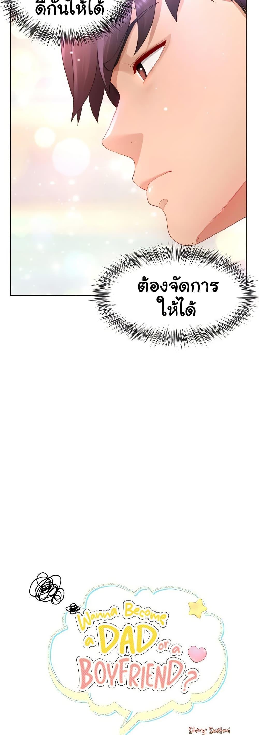 Doujin-Lc- อ่าน โดจิน มังฮวา เกาหลี ญี่ปุ่น จีน แปลไทย Wanna Become a Dad ตอนที่ 1 2 3 4 5 6 7 8 9 10 11 12 13 14 ฟรี ไม่มีโฆษณา อ่าน โดจิน Manhwa เกาหลี ญี่ปุ่น จีน เรามีครบ คัดมาให้เน้นๆ โดจิน 18+ รับประกันความฟินโดย  Doujin Lc