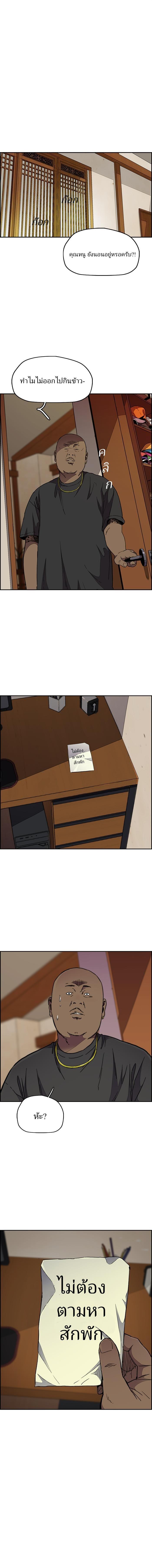 Manga-lc-com อ่านมังงะ อ่านการ์ตูน ออนไลน์ ฟรี Wind Breaker ปั่นสู้ฝัน ตอนที่ 1 2 3 4 5 6 7 8 9 10 11 12 13 14 ฟรี ไม่มีโฆษณา Manga-lc - อ่าน มังงะ อ่าน การ์ตูน ออนไลน์ อ่านมังงะ ฟรี