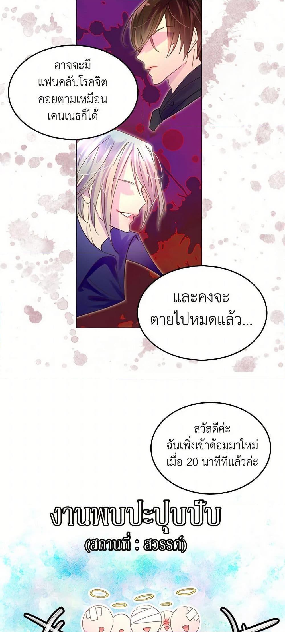 Manga-lc-com อ่านมังงะ อ่านการ์ตูน ออนไลน์ ฟรี Miss Not-So Sidekick ตอนที่ 1 2 3 4 5 6 7 8 9 10 11 12 13 14 ฟรี ไม่มีโฆษณา Manga-lc - อ่าน มังงะ อ่าน การ์ตูน ออนไลน์ อ่านมังงะ ฟรี