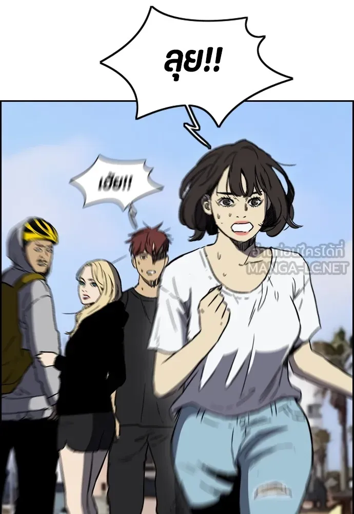 ปั่นสู้ฝันbrWind Breaker ตอนที่ 90 รูปที่ 15