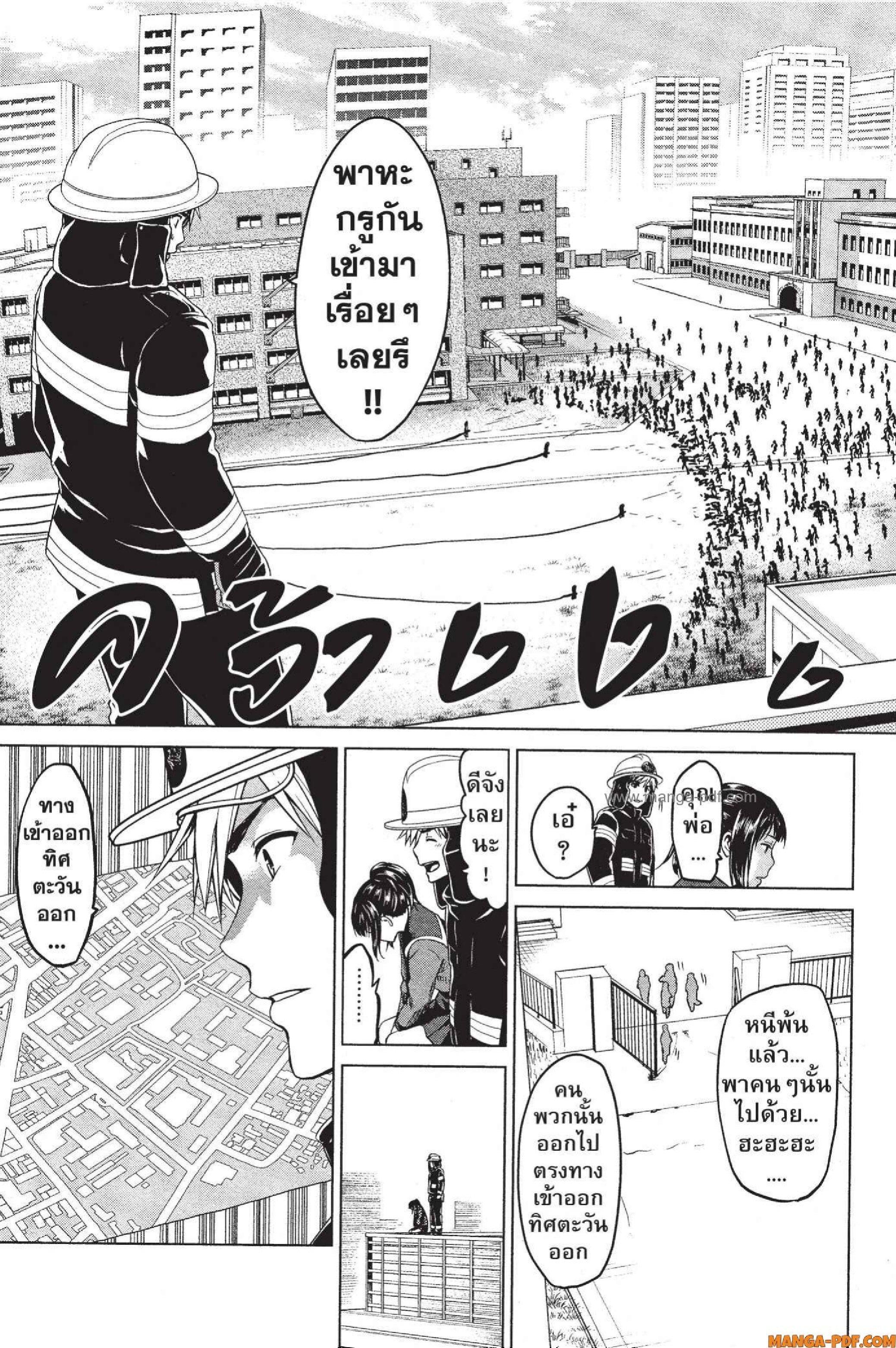 Manga-lc-com อ่านมังงะ อ่านการ์ตูน ออนไลน์ ฟรี INFECTION เชื้อมรณะ ตอนที่ 1 2 3 4 5 6 7 8 9 10 11 12 13 14 ฟรี ไม่มีโฆษณา Manga-lc - อ่าน มังงะ อ่าน การ์ตูน ออนไลน์ อ่านมังงะ ฟรี