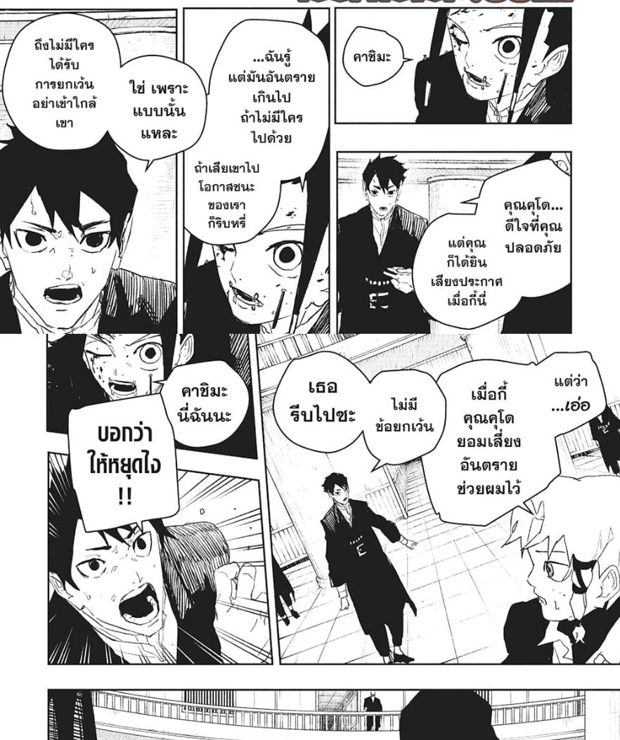 Manga-lc-com อ่านมังงะ อ่านการ์ตูน ออนไลน์ ฟรี Kagurabachi ตอนที่ 1 2 3 4 5 6 7 8 9 10 11 12 13 14 ฟรี ไม่มีโฆษณา Manga-lc - อ่าน มังงะ อ่าน การ์ตูน ออนไลน์ อ่านมังงะ ฟรี