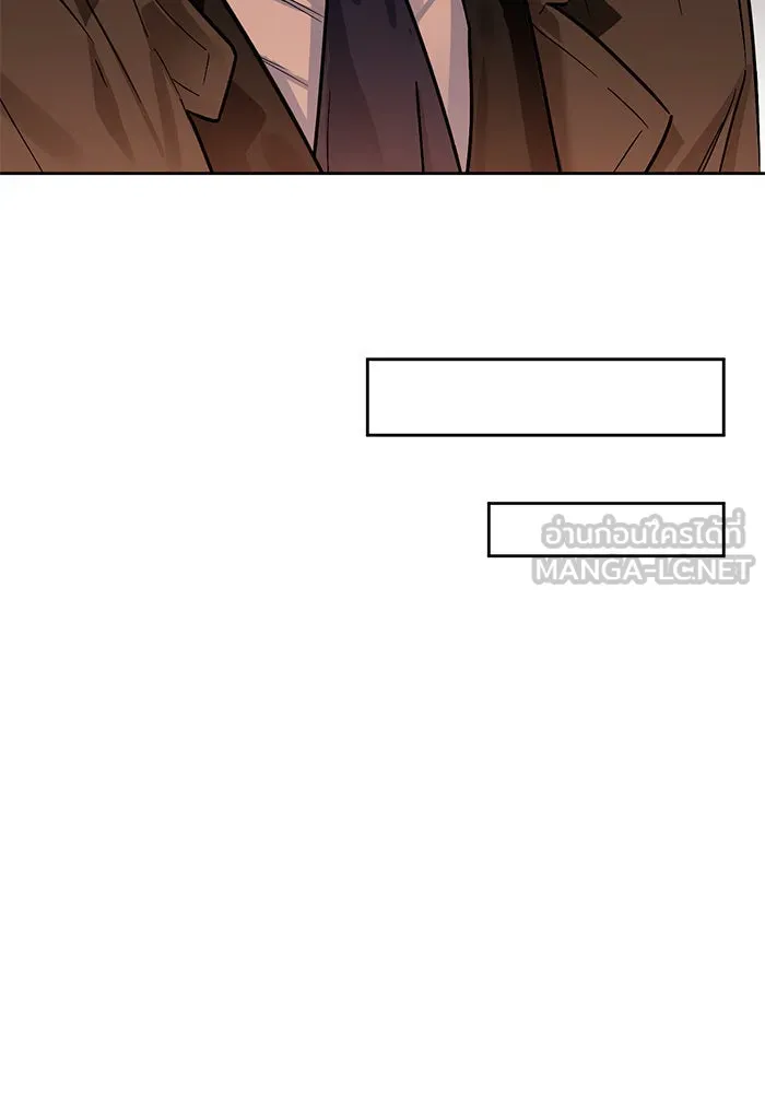 บุตรีดยุกขอไม่แต่งงานbrกับหนุ่มในฝัน ตอนที่ 10 รูปที่ 99