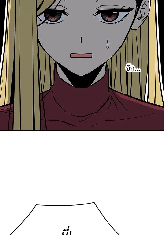 โชคชะตานำพารัก ตอนที่ 123 อย่างง่ายดาย รูปที่ 82