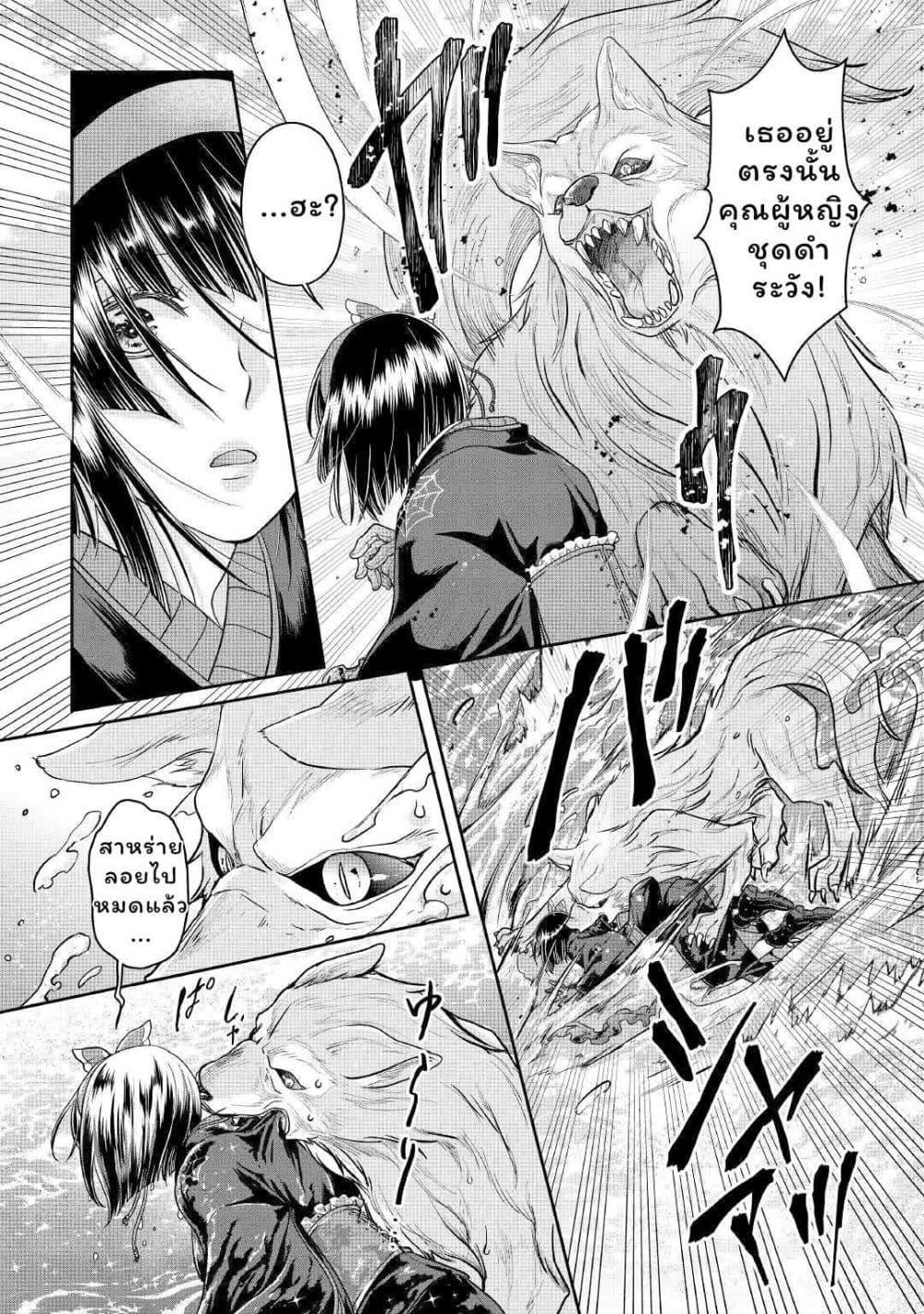 Manga-lc-com อ่านมังงะ อ่านการ์ตูน ออนไลน์ ฟรี Tsuki ga Michibiku Isekai Douchuu ตอนที่ 1 2 3 4 5 6 7 8 9 10 11 12 13 14 ฟรี ไม่มีโฆษณา Manga-lc - อ่าน มังงะ อ่าน การ์ตูน ออนไลน์ อ่านมังงะ ฟรี