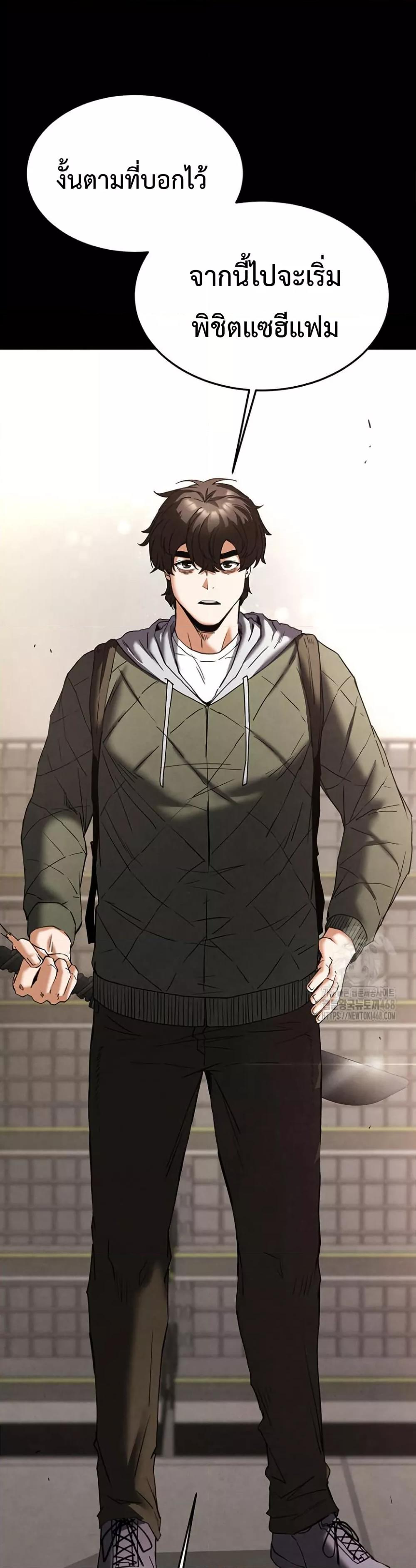Doujin-Lc- อ่าน โดจิน มังฮวา เกาหลี ญี่ปุ่น จีน แปลไทย Human Scum ตอนที่ 1 2 3 4 5 6 7 8 9 10 11 12 13 14 ฟรี ไม่มีโฆษณา อ่าน โดจิน Manhwa เกาหลี ญี่ปุ่น จีน เรามีครบ คัดมาให้เน้นๆ โดจิน 18+ รับประกันความฟินโดย  Doujin Lc