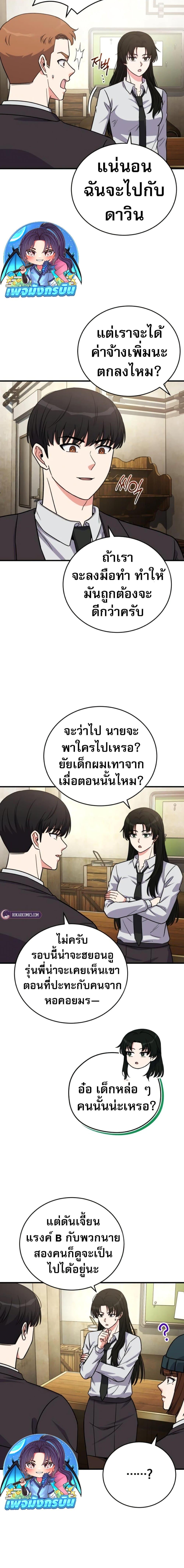 Manga-lc-com อ่านมังงะ อ่านการ์ตูน ออนไลน์ ฟรี The Support Ate it All ตอนที่ 1 2 3 4 5 6 7 8 9 10 11 12 13 14 ฟรี ไม่มีโฆษณา Manga-lc - อ่าน มังงะ อ่าน การ์ตูน ออนไลน์ อ่านมังงะ ฟรี