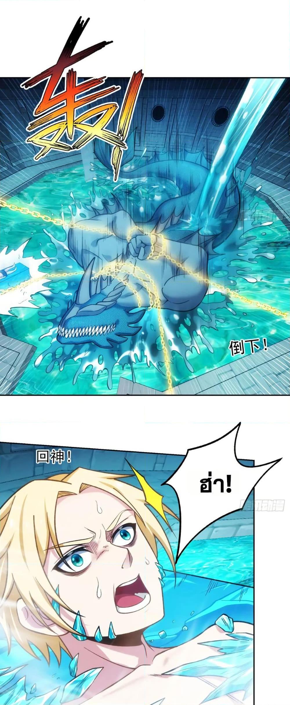 Manga-lc-com อ่านมังงะ อ่านการ์ตูน ออนไลน์ ฟรี The Beta Server For A Thousand Years ตอนที่ 1 2 3 4 5 6 7 8 9 10 11 12 13 14 ฟรี ไม่มีโฆษณา Manga-lc - อ่าน มังงะ อ่าน การ์ตูน ออนไลน์ อ่านมังงะ ฟรี