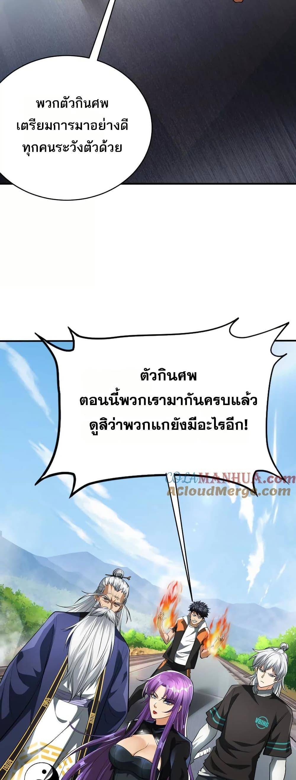 Manga-lc-com อ่านมังงะ อ่านการ์ตูน ออนไลน์ ฟรี The Creators ตอนที่ 1 2 3 4 5 6 7 8 9 10 11 12 13 14 ฟรี ไม่มีโฆษณา Manga-lc - อ่าน มังงะ อ่าน การ์ตูน ออนไลน์ อ่านมังงะ ฟรี