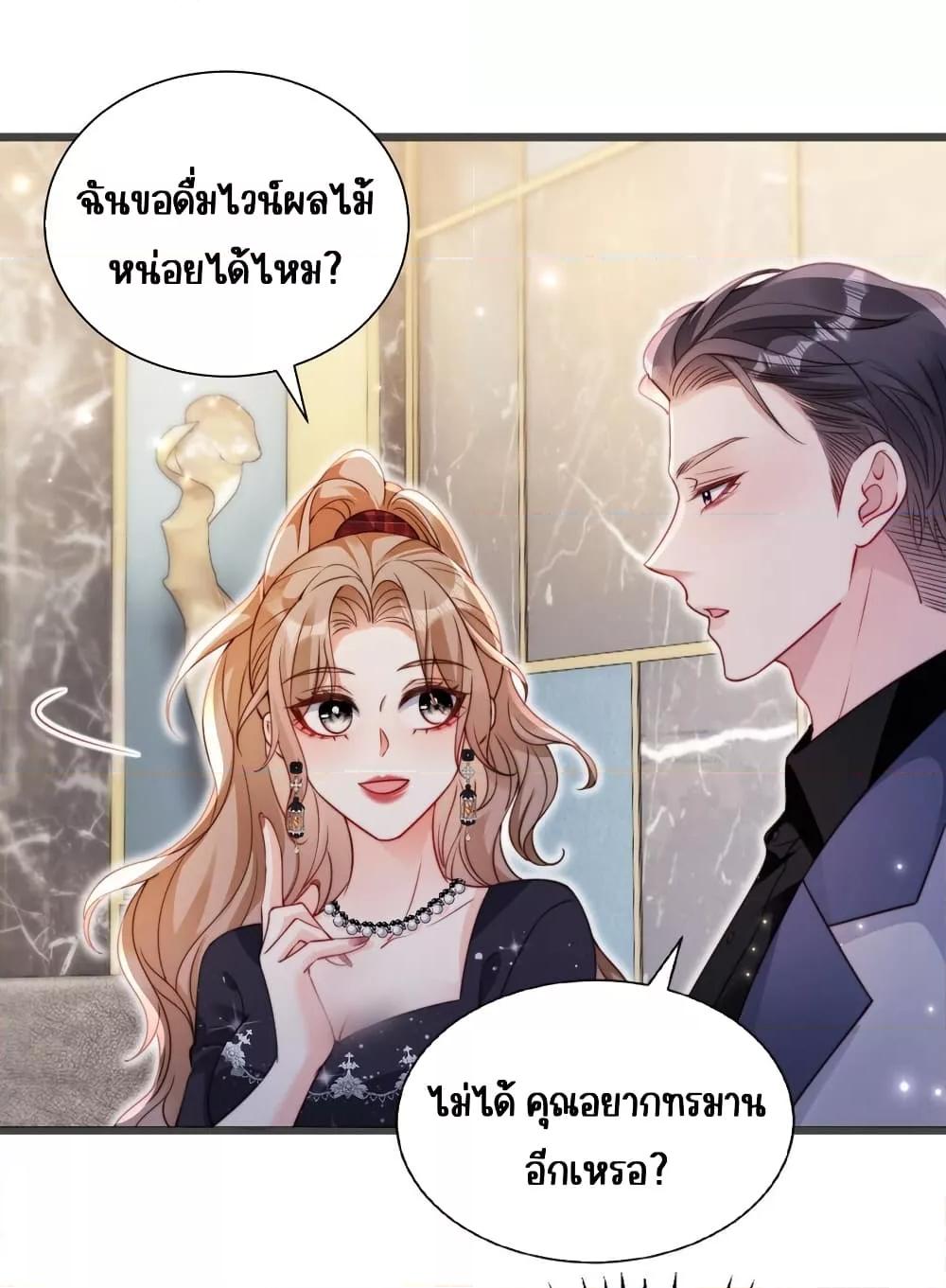 Manga-lc-com อ่านมังงะ อ่านการ์ตูน ออนไลน์ ฟรี GoxuewenFemale ตอนที่ 1 2 3 4 5 6 7 8 9 10 11 12 13 14 ฟรี ไม่มีโฆษณา Manga-lc - อ่าน มังงะ อ่าน การ์ตูน ออนไลน์ อ่านมังงะ ฟรี