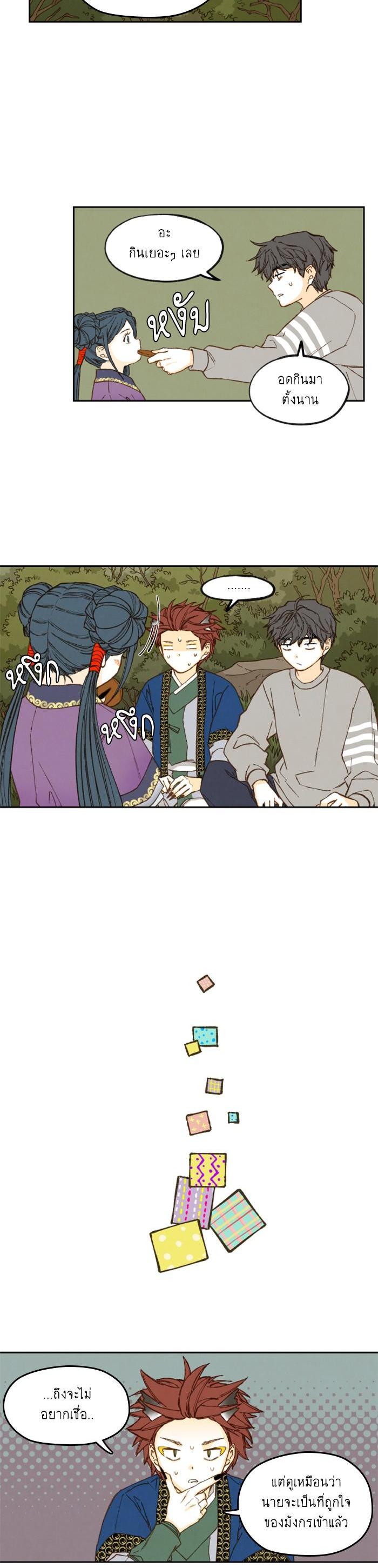 Manga-lc-com อ่านมังงะ อ่านการ์ตูน ออนไลน์ ฟรี How to Become a Dragon ตอนที่ 1 2 3 4 5 6 7 8 9 10 11 12 13 14 ฟรี ไม่มีโฆษณา Manga-lc - อ่าน มังงะ อ่าน การ์ตูน ออนไลน์ อ่านมังงะ ฟรี