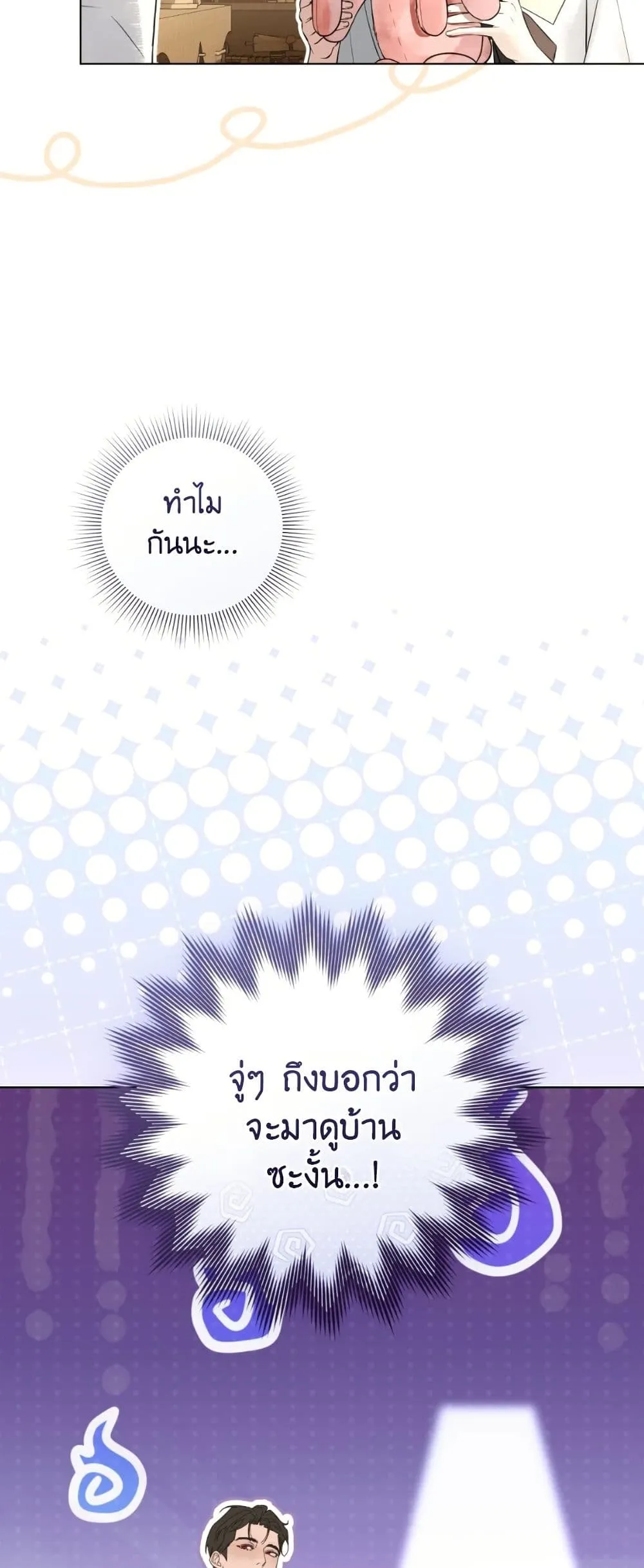Manga-lc-com อ่านมังงะ อ่านการ์ตูน ออนไลน์ ฟรี A Wicked Husband ตอนที่ 1 2 3 4 5 6 7 8 9 10 11 12 13 14 ฟรี ไม่มีโฆษณา Manga-lc - อ่าน มังงะ อ่าน การ์ตูน ออนไลน์ อ่านมังงะ ฟรี