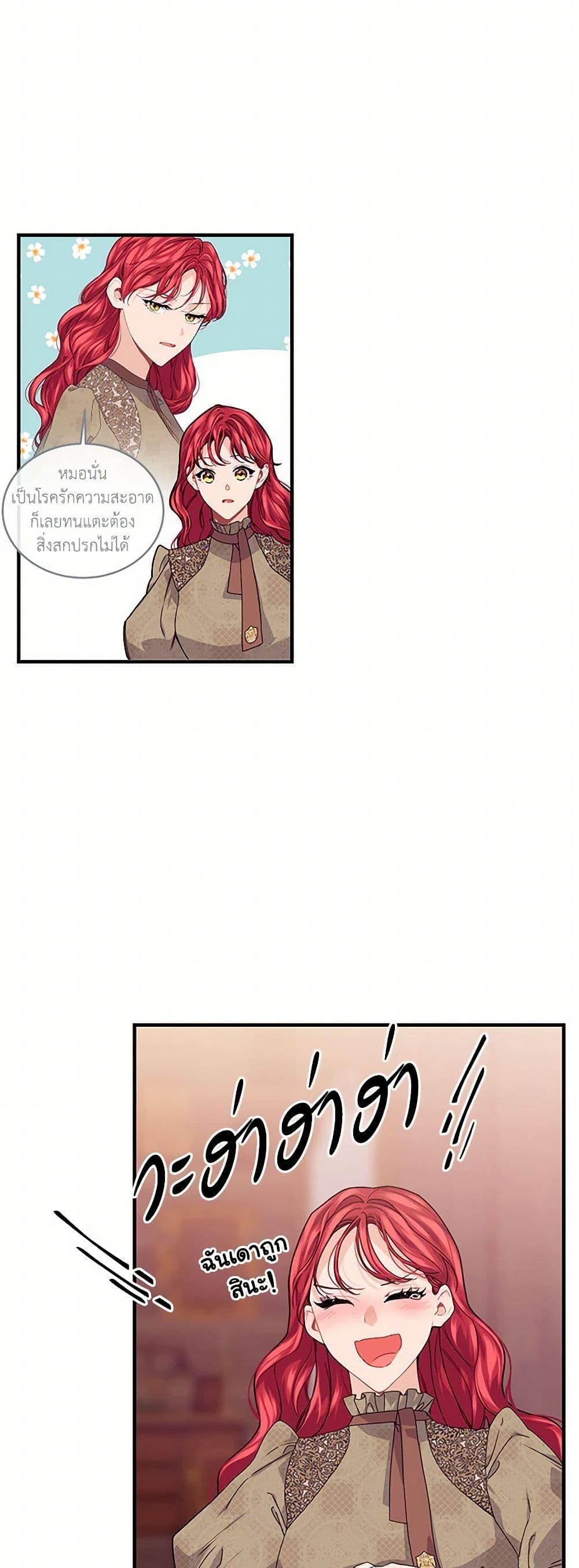 Manga-lc-com อ่านมังงะ อ่านการ์ตูน ออนไลน์ ฟรี The Elegant Sea of Savagery ตอนที่ 1 2 3 4 5 6 7 8 9 10 11 12 13 14 ฟรี ไม่มีโฆษณา Manga-lc - อ่าน มังงะ อ่าน การ์ตูน ออนไลน์ อ่านมังงะ ฟรี