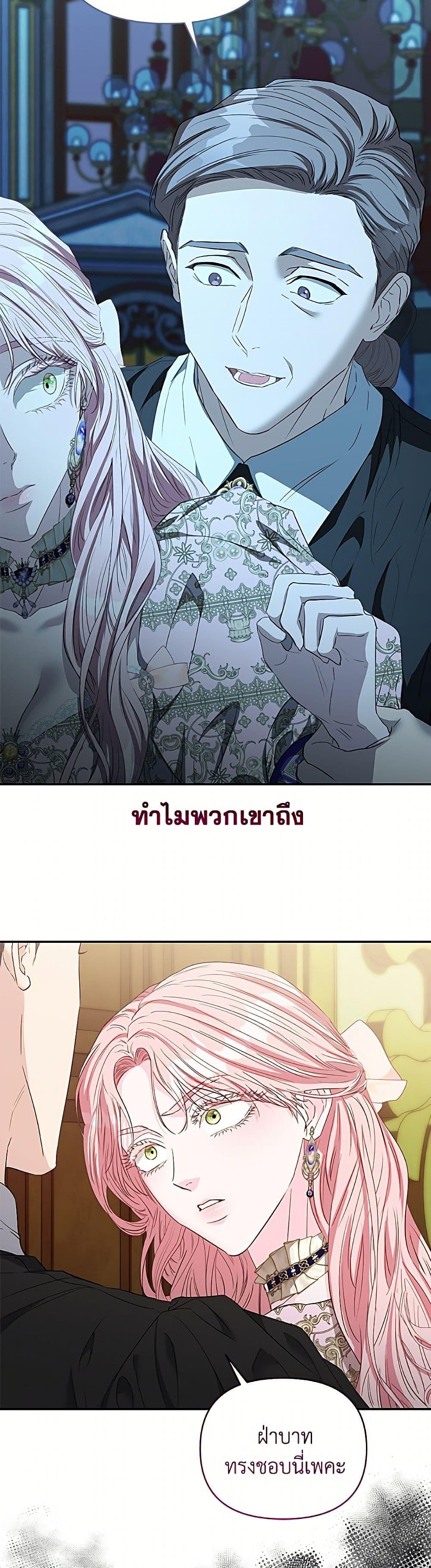 Manga-lc-com อ่านมังงะ อ่านการ์ตูน ออนไลน์ ฟรี My Evil Husband Is Obsessed With the Wrong Person ตอนที่ 1 2 3 4 5 6 7 8 9 10 11 12 13 14 ฟรี ไม่มีโฆษณา Manga-lc - อ่าน มังงะ อ่าน การ์ตูน ออนไลน์ อ่านมังงะ ฟรี