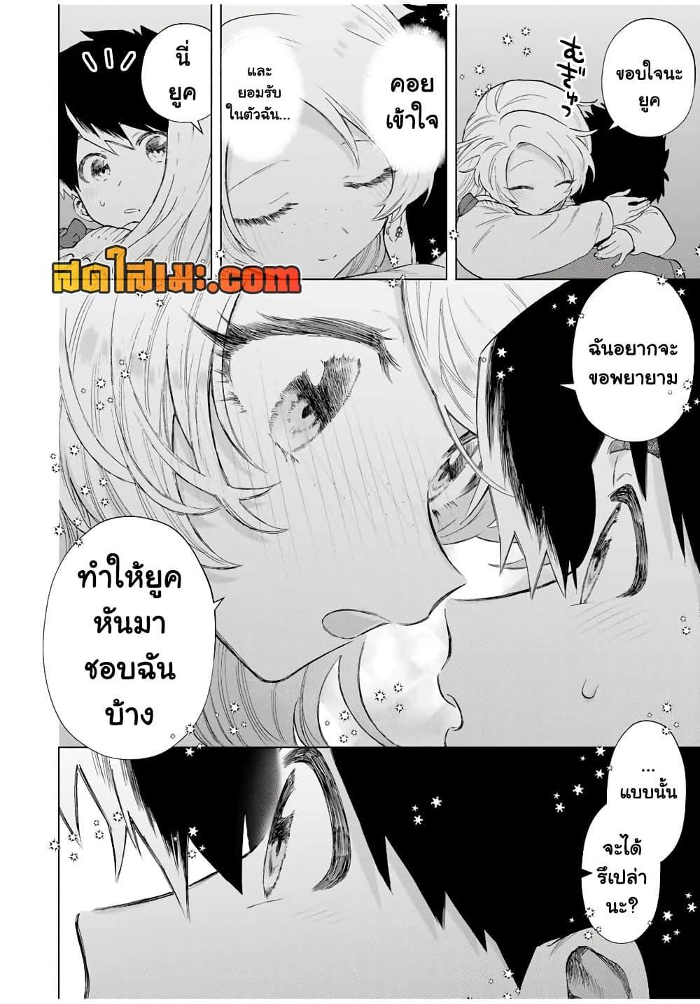 Manga-lc-com อ่านมังงะ อ่านการ์ตูน ออนไลน์ ฟรี A Rank Party wo Ridatsu Shita Ore wa, Moto Oshiego Tachi to Meikyuu Shinbu wo Mezasu ตอนที่ 1 2 3 4 5 6 7 8 9 10 11 12 13 14 ฟรี ไม่มีโฆษณา Manga-lc - อ่าน มังงะ อ่าน การ์ตูน ออนไลน์ อ่านมังงะ ฟรี