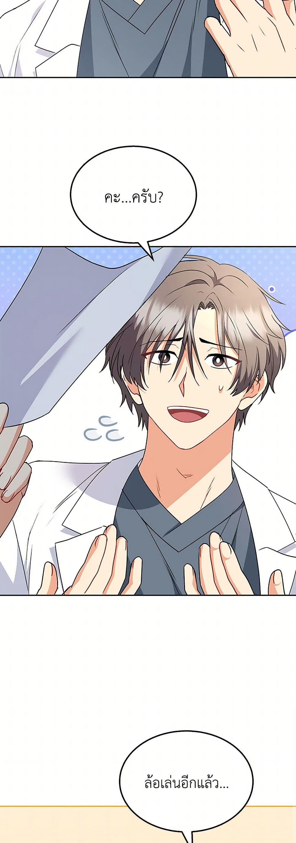 Manga-lc-com อ่านมังงะ อ่านการ์ตูน ออนไลน์ ฟรี Hello! Veterinarian! ตอนที่ 1 2 3 4 5 6 7 8 9 10 11 12 13 14 ฟรี ไม่มีโฆษณา Manga-lc - อ่าน มังงะ อ่าน การ์ตูน ออนไลน์ อ่านมังงะ ฟรี