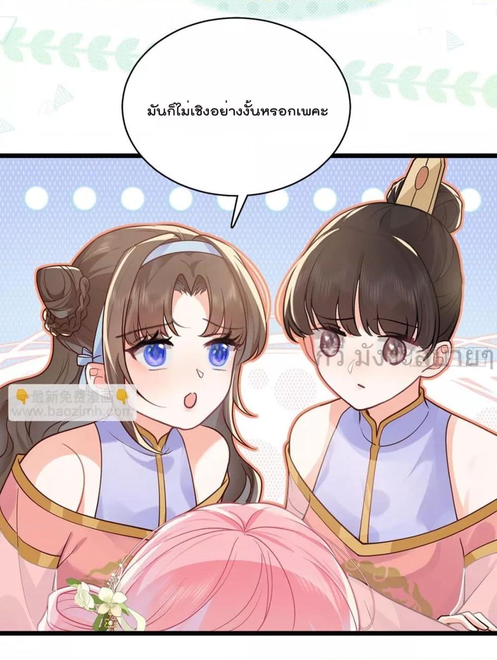 Manga-lc-com อ่านมังงะ อ่านการ์ตูน ออนไลน์ ฟรี YouAreMyPrin ตอนที่ 1 2 3 4 5 6 7 8 9 10 11 12 13 14 ฟรี ไม่มีโฆษณา Manga-lc - อ่าน มังงะ อ่าน การ์ตูน ออนไลน์ อ่านมังงะ ฟรี