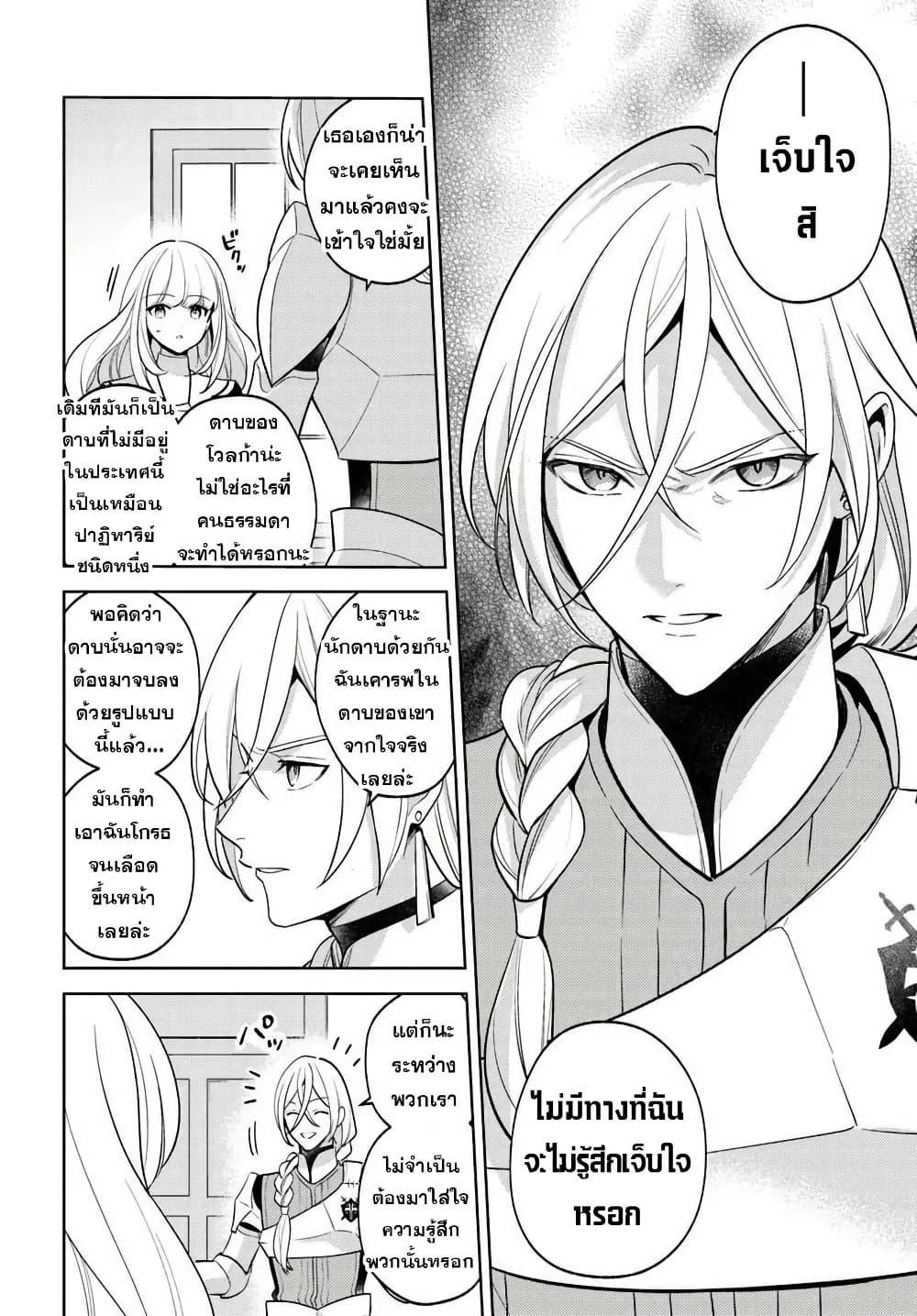 Manga-lc-com อ่านมังงะ อ่านการ์ตูน ออนไลน์ ฟรี Zenmetsu End o Shi ni Monogurui de Kaihi shita. Party ga Yanda. ตอนที่ 1 2 3 4 5 6 7 8 9 10 11 12 13 14 ฟรี ไม่มีโฆษณา Manga-lc - อ่าน มังงะ อ่าน การ์ตูน ออนไลน์ อ่านมังงะ ฟรี