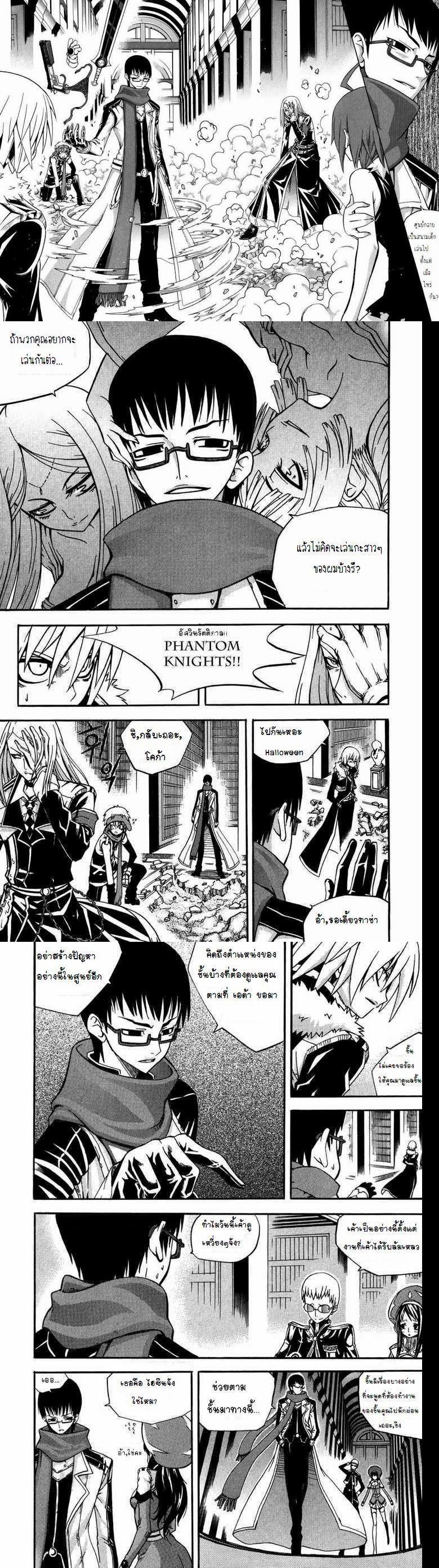 Manga-lc-com อ่านมังงะ อ่านการ์ตูน ออนไลน์ ฟรี WITCH HUNTER ตอนที่ 1 2 3 4 5 6 7 8 9 10 11 12 13 14 ฟรี ไม่มีโฆษณา Manga-lc - อ่าน มังงะ อ่าน การ์ตูน ออนไลน์ อ่านมังงะ ฟรี