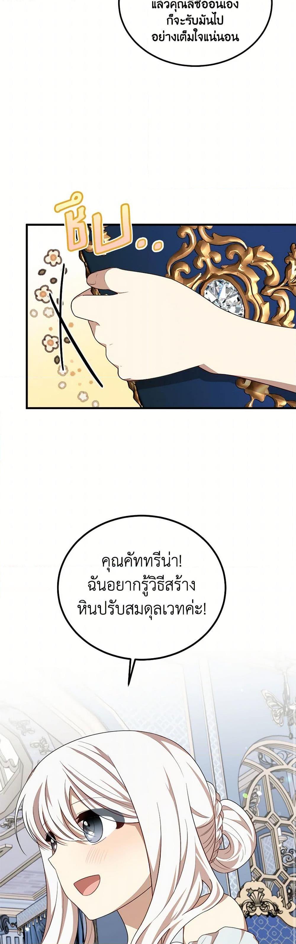 Manga-lc-com อ่านมังงะ อ่านการ์ตูน ออนไลน์ ฟรี Four Dangerous Brothers to My Rescue ตอนที่ 1 2 3 4 5 6 7 8 9 10 11 12 13 14 ฟรี ไม่มีโฆษณา Manga-lc - อ่าน มังงะ อ่าน การ์ตูน ออนไลน์ อ่านมังงะ ฟรี