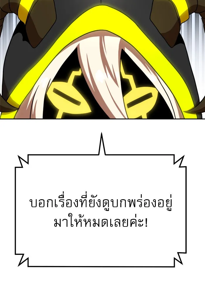 Double Click ตอนที่ 78 รูปที่ 79