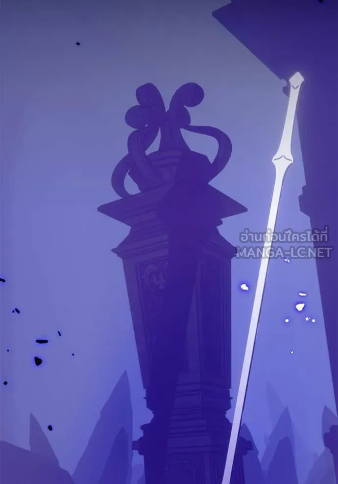 Return to Player ตอนที่ 215 รูปที่ 91