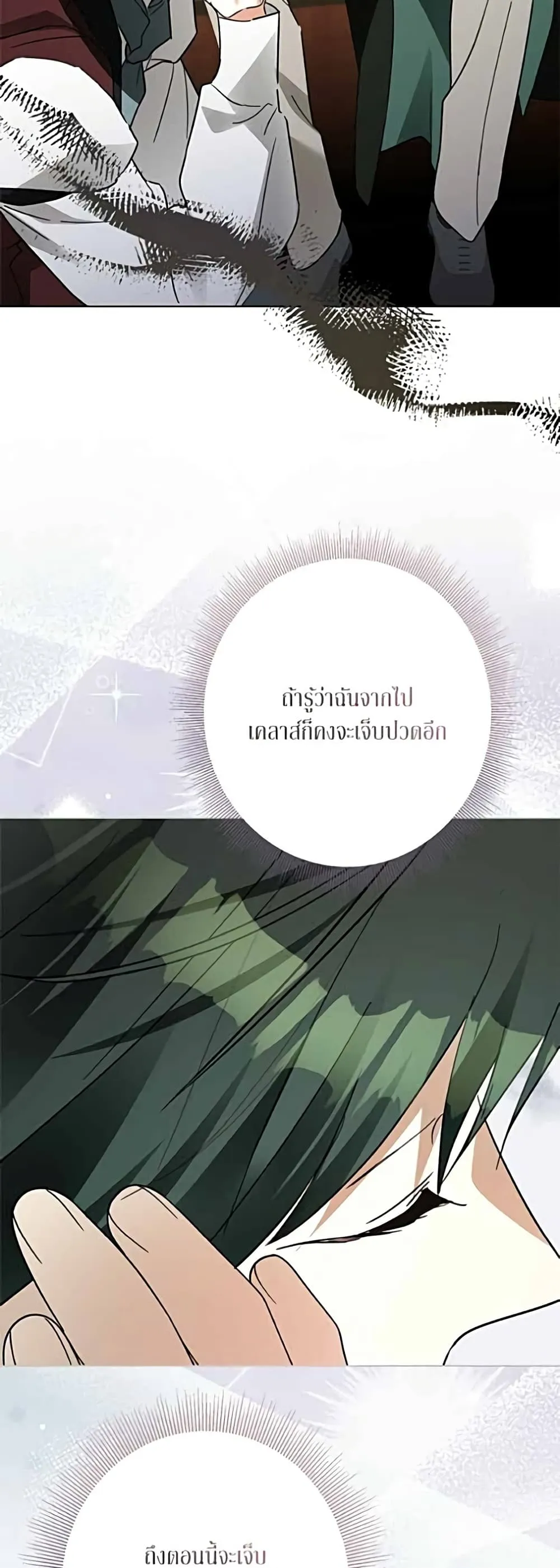 Manga-lc-com อ่านมังงะ อ่านการ์ตูน ออนไลน์ ฟรี Became the Duke’s Male Servant – ผมเป็นหนุ่มรับใช้ค่ะ ตอนที่ 1 2 3 4 5 6 7 8 9 10 11 12 13 14 ฟรี ไม่มีโฆษณา Manga-lc - อ่าน มังงะ อ่าน การ์ตูน ออนไลน์ อ่านมังงะ ฟรี