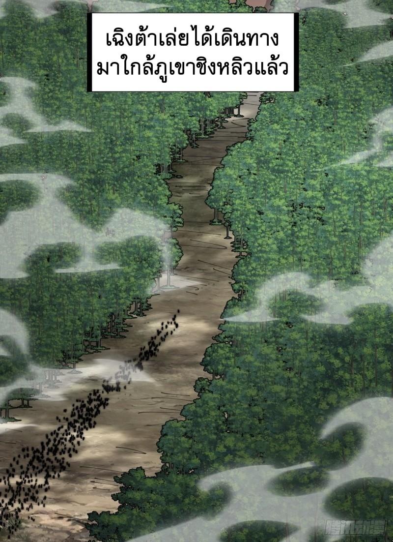 Manga-lc-com อ่านมังงะ อ่านการ์ตูน ออนไลน์ ฟรี It Starts With A Mountain ตอนที่ 1 2 3 4 5 6 7 8 9 10 11 12 13 14 ฟรี ไม่มีโฆษณา Manga-lc - อ่าน มังงะ อ่าน การ์ตูน ออนไลน์ อ่านมังงะ ฟรี