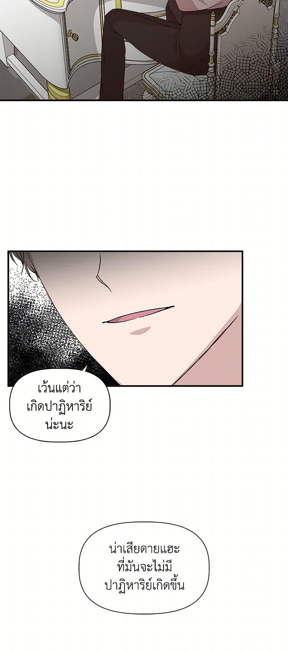 Manga-lc-com อ่านมังงะ อ่านการ์ตูน ออนไลน์ ฟรี I Wasn’t the Cinderella ตอนที่ 1 2 3 4 5 6 7 8 9 10 11 12 13 14 ฟรี ไม่มีโฆษณา Manga-lc - อ่าน มังงะ อ่าน การ์ตูน ออนไลน์ อ่านมังงะ ฟรี