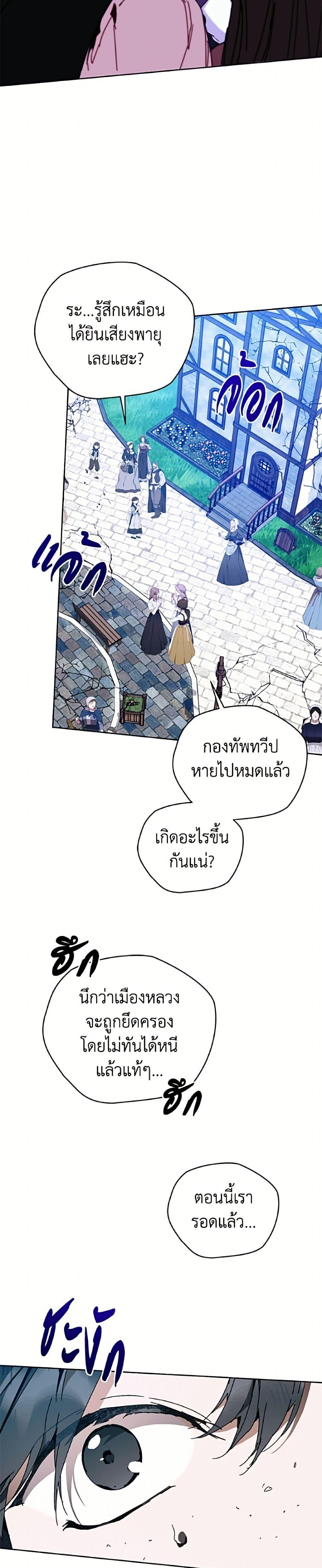 Manga-lc-com อ่านมังงะ อ่านการ์ตูน ออนไลน์ ฟรี I’m the Villainous Male Lead’s Terminally-Ill Aunt ตอนที่ 1 2 3 4 5 6 7 8 9 10 11 12 13 14 ฟรี ไม่มีโฆษณา Manga-lc - อ่าน มังงะ อ่าน การ์ตูน ออนไลน์ อ่านมังงะ ฟรี