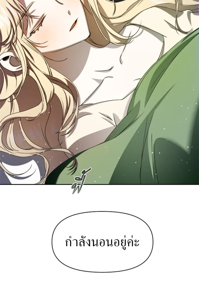 ชิงชีวิตพลิกลิขิตชะตา ตอนที่ 28. ออกเดินทางยามค่ำคืน(2) รูปที่ 38