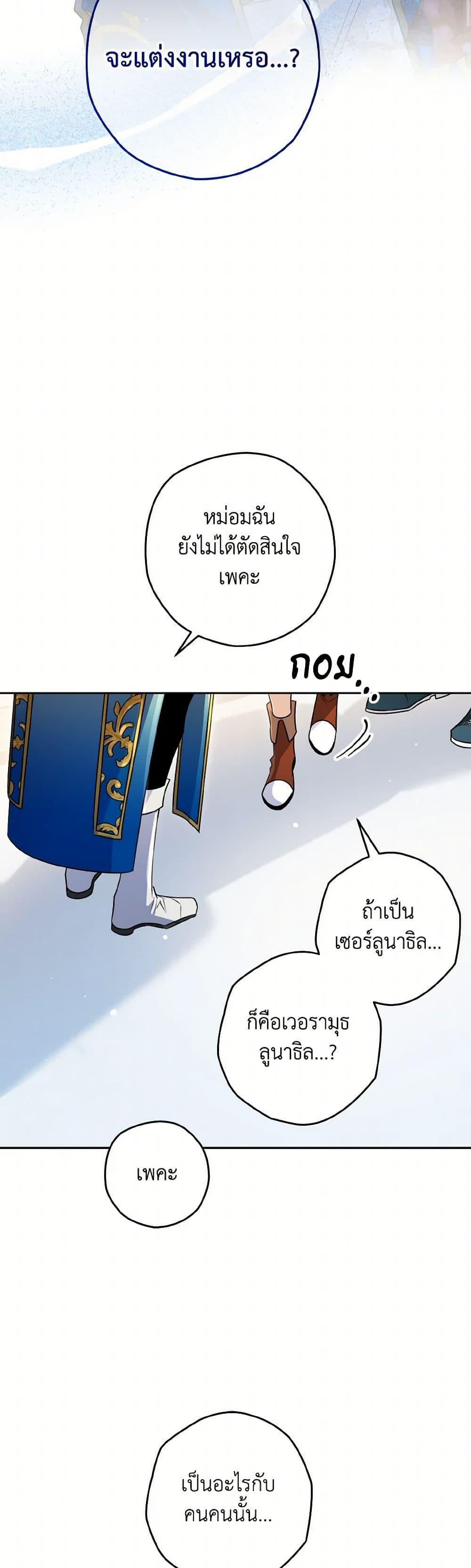 Manga-lc-com อ่านมังงะ อ่านการ์ตูน ออนไลน์ ฟรี Sigrid ตอนที่ 1 2 3 4 5 6 7 8 9 10 11 12 13 14 ฟรี ไม่มีโฆษณา Manga-lc - อ่าน มังงะ อ่าน การ์ตูน ออนไลน์ อ่านมังงะ ฟรี