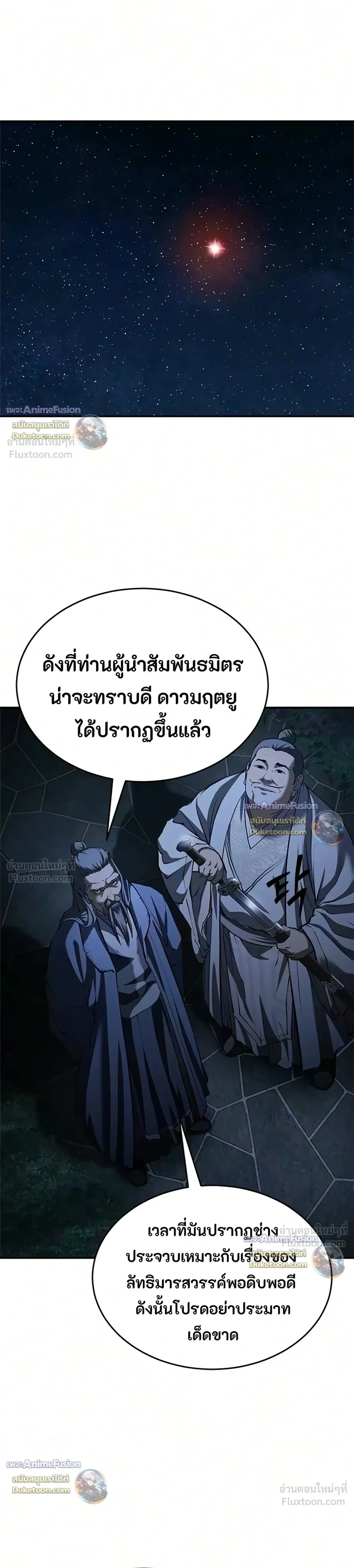 Manga-lc-com อ่านมังงะ อ่านการ์ตูน ออนไลน์ ฟรี Murim Psychopath จอมมารคลั่งแห่งยุทธภพ ตอนที่ 1 2 3 4 5 6 7 8 9 10 11 12 13 14 ฟรี ไม่มีโฆษณา Manga-lc - อ่าน มังงะ อ่าน การ์ตูน ออนไลน์ อ่านมังงะ ฟรี