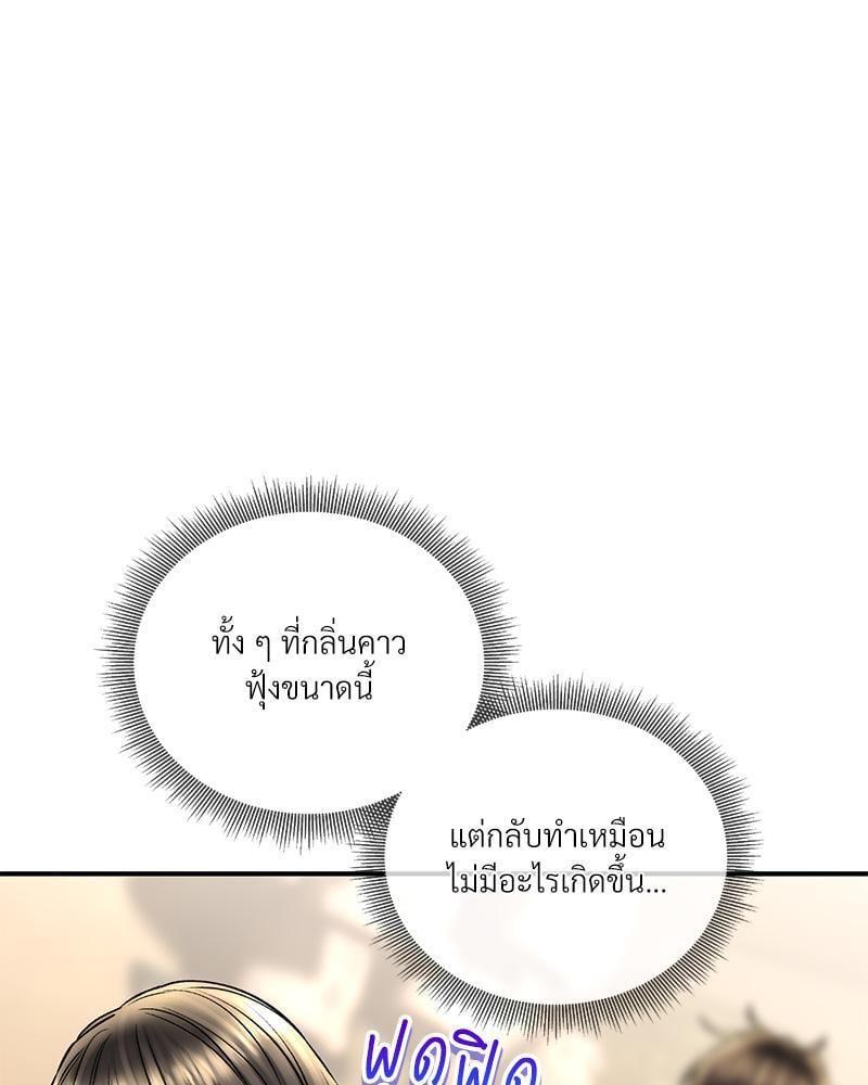 Doujin-Lc- อ่าน โดจิน มังฮวา เกาหลี ญี่ปุ่น จีน แปลไทย Herbal Love Story ตอนที่ 1 2 3 4 5 6 7 8 9 10 11 12 13 14 ฟรี ไม่มีโฆษณา อ่าน โดจิน Manhwa เกาหลี ญี่ปุ่น จีน เรามีครบ คัดมาให้เน้นๆ โดจิน 18+ รับประกันความฟินโดย  Doujin Lc
