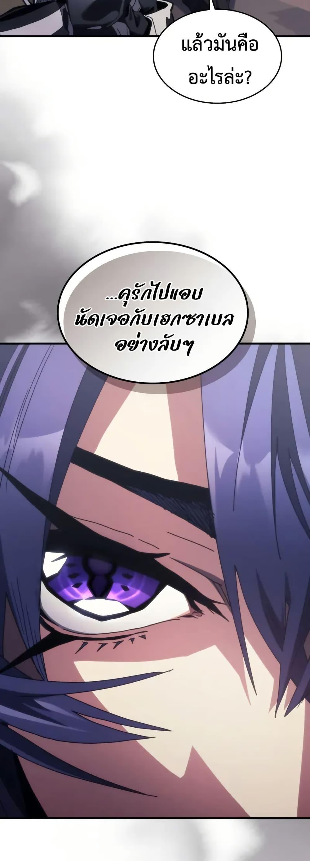 Manga-lc-com อ่านมังงะ อ่านการ์ตูน ออนไลน์ ฟรี Mr Devourer, Please Act Like a Final Boss ตอนที่ 1 2 3 4 5 6 7 8 9 10 11 12 13 14 ฟรี ไม่มีโฆษณา Manga-lc - อ่าน มังงะ อ่าน การ์ตูน ออนไลน์ อ่านมังงะ ฟรี