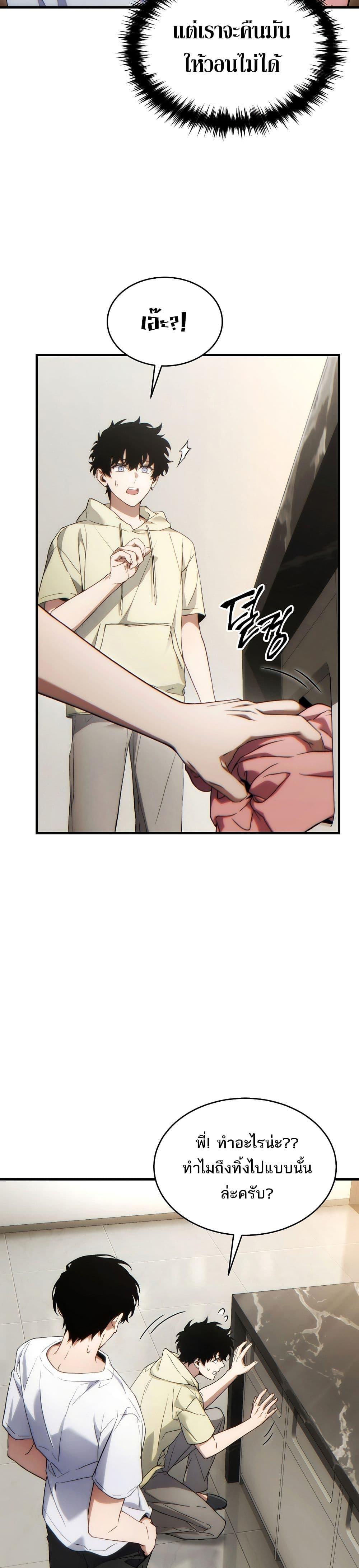 Manga-lc-com อ่านมังงะ อ่านการ์ตูน ออนไลน์ ฟรี The 100th Regression of the Max-Level Player ตอนที่ 1 2 3 4 5 6 7 8 9 10 11 12 13 14 ฟรี ไม่มีโฆษณา Manga-lc - อ่าน มังงะ อ่าน การ์ตูน ออนไลน์ อ่านมังงะ ฟรี