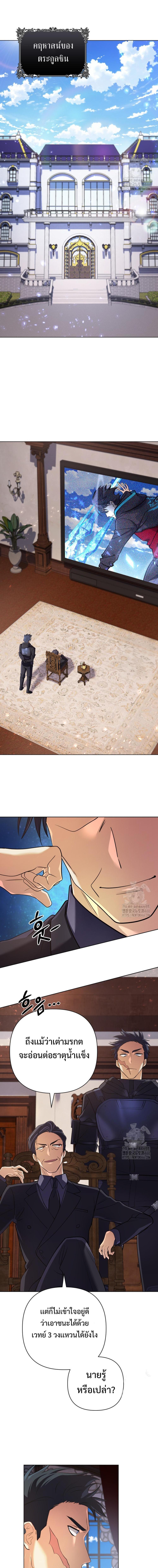 Manga-lc-com อ่านมังงะ อ่านการ์ตูน ออนไลน์ ฟรี The Return of the Mythical Archmage ตอนที่ 1 2 3 4 5 6 7 8 9 10 11 12 13 14 ฟรี ไม่มีโฆษณา Manga-lc - อ่าน มังงะ อ่าน การ์ตูน ออนไลน์ อ่านมังงะ ฟรี