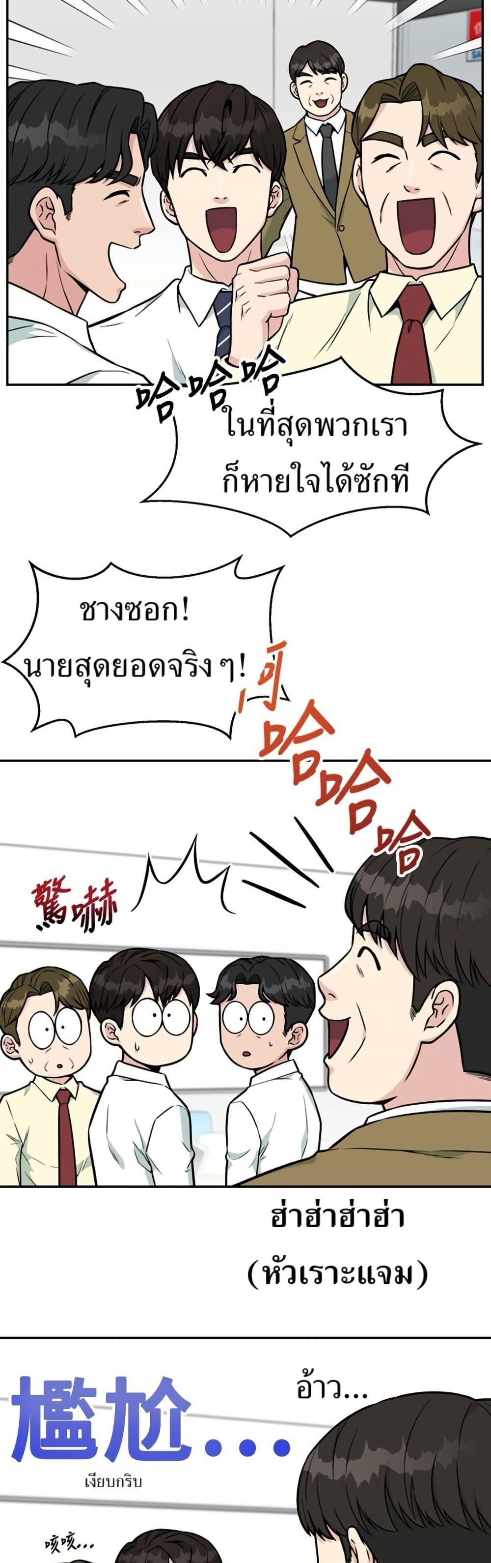 Manga-lc-com อ่านมังงะ อ่านการ์ตูน ออนไลน์ ฟรี Reincarnated as a New Employee ตอนที่ 1 2 3 4 5 6 7 8 9 10 11 12 13 14 ฟรี ไม่มีโฆษณา Manga-lc - อ่าน มังงะ อ่าน การ์ตูน ออนไลน์ อ่านมังงะ ฟรี