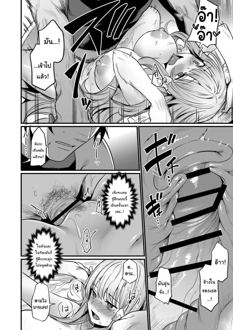 Doujin-Lc- อ่าน โดจิน มังฮวา เกาหลี ญี่ปุ่น จีน แปลไทย เธอคือกำลังใจที่ดีที่สุดของฉันเลยนะ [Ikkizuka (Kizuka Kazuki)] Konya wa Otanoshimi desu I'm Looking Forward To Tonight ตอนที่ 1 2 3 4 5 6 7 8 9 10 11 12 13 14 ฟรี ไม่มีโฆษณา อ่าน โดจิน Manhwa เกาหลี ญี่ปุ่น จีน เรามีครบ คัดมาให้เน้นๆ โดจิน 18+ รับประกันความฟินโดย  Doujin Lc
