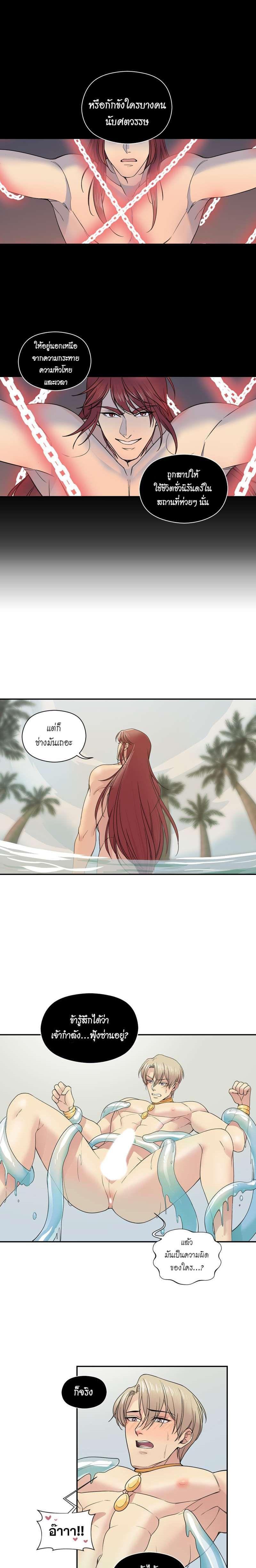 Manga-lc-com อ่านมังงะ อ่านการ์ตูน ออนไลน์ ฟรี I was Reborn as the Villainess’ Father and I Need XXX to Survive! ตอนที่ 1 2 3 4 5 6 7 8 9 10 11 12 13 14 ฟรี ไม่มีโฆษณา Manga-lc - อ่าน มังงะ อ่าน การ์ตูน ออนไลน์ อ่านมังงะ ฟรี