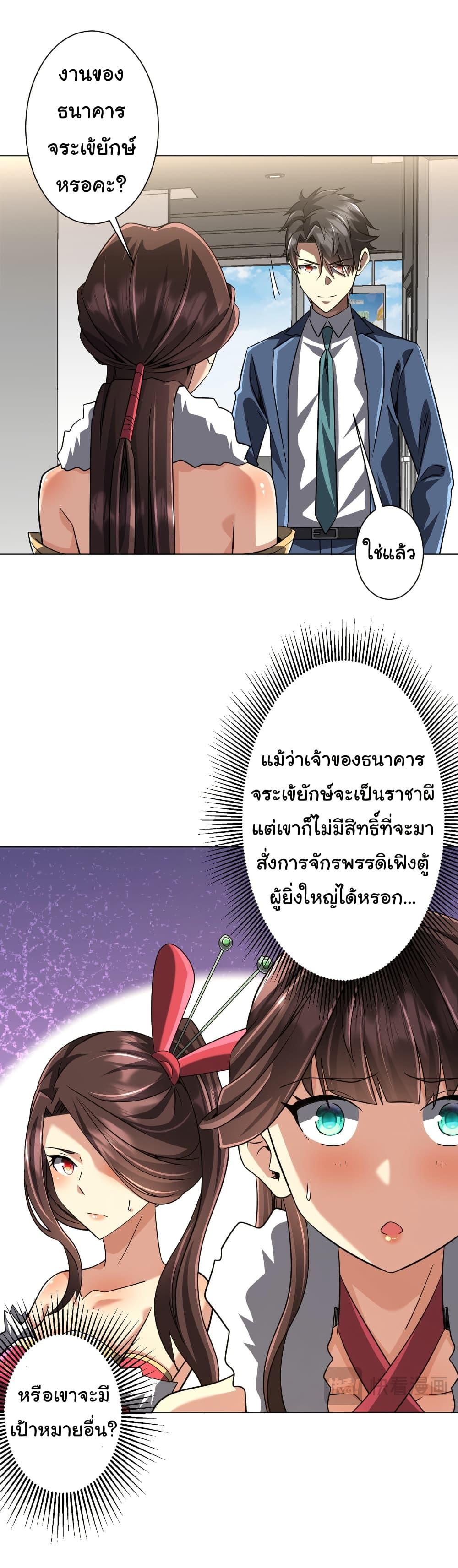 Manga-lc-com อ่านมังงะ อ่านการ์ตูน ออนไลน์ ฟรี Start with Trillions of Coins ตอนที่ 1 2 3 4 5 6 7 8 9 10 11 12 13 14 ฟรี ไม่มีโฆษณา Manga-lc - อ่าน มังงะ อ่าน การ์ตูน ออนไลน์ อ่านมังงะ ฟรี