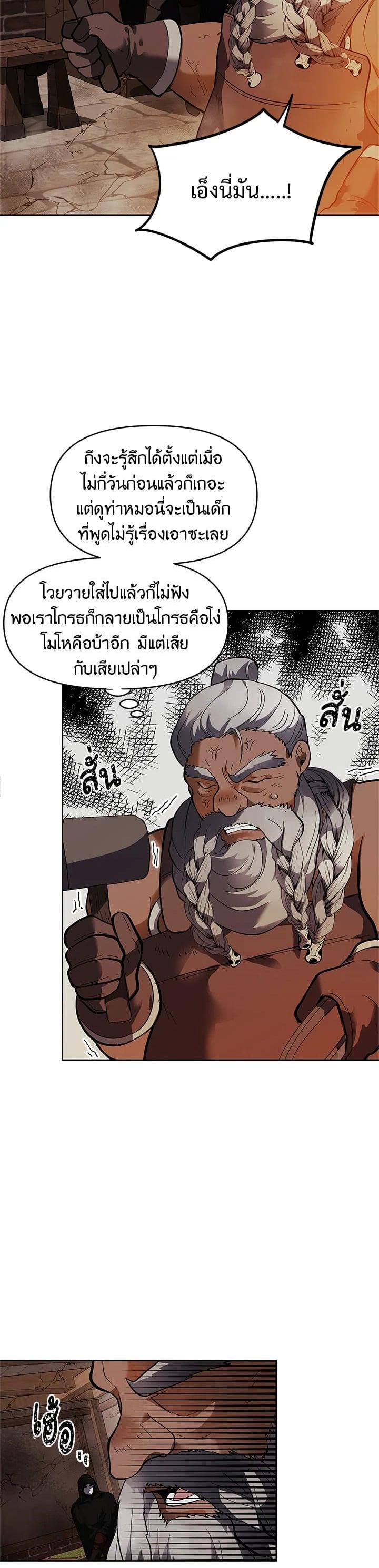 Manga-lc-com อ่านมังงะ อ่านการ์ตูน ออนไลน์ ฟรี Second Life Ranker ตอนที่ 1 2 3 4 5 6 7 8 9 10 11 12 13 14 ฟรี ไม่มีโฆษณา Manga-lc - อ่าน มังงะ อ่าน การ์ตูน ออนไลน์ อ่านมังงะ ฟรี