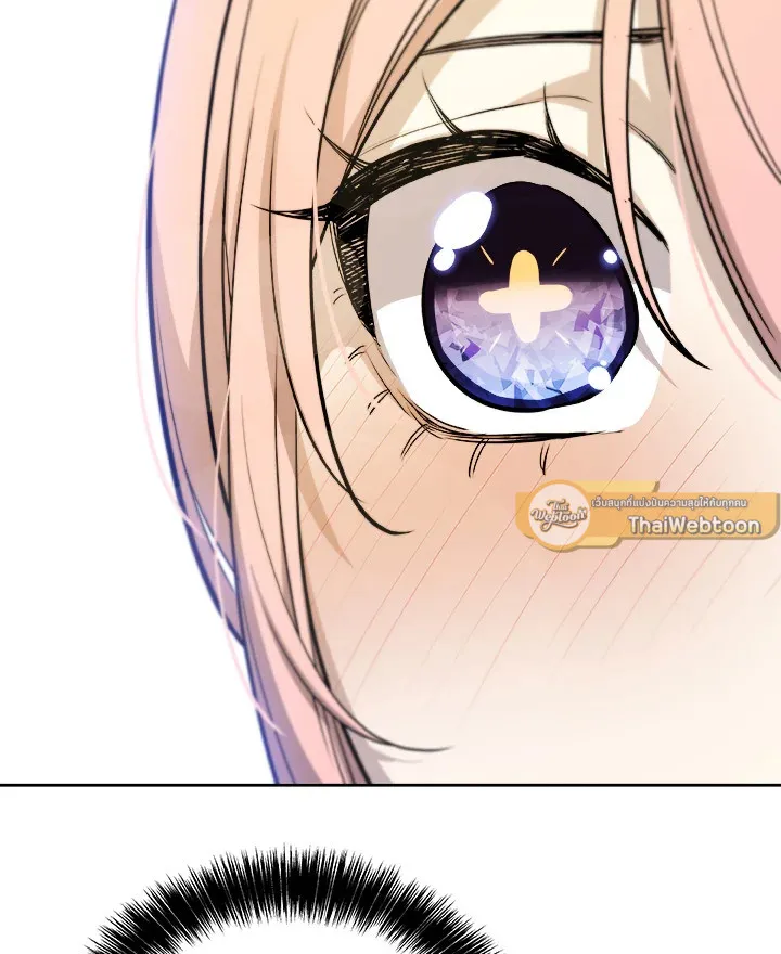 Overpowered Sword ตอนที่ ตอนที่ 118 รูปที่ 31