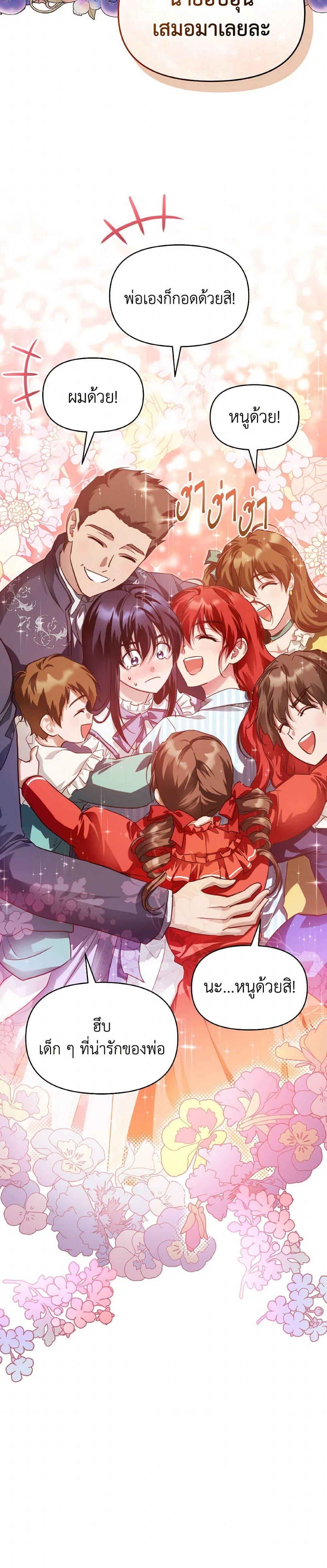 Manga-lc-com อ่านมังงะ อ่านการ์ตูน ออนไลน์ ฟรี Finding My Father’s Son ตอนที่ 1 2 3 4 5 6 7 8 9 10 11 12 13 14 ฟรี ไม่มีโฆษณา Manga-lc - อ่าน มังงะ อ่าน การ์ตูน ออนไลน์ อ่านมังงะ ฟรี