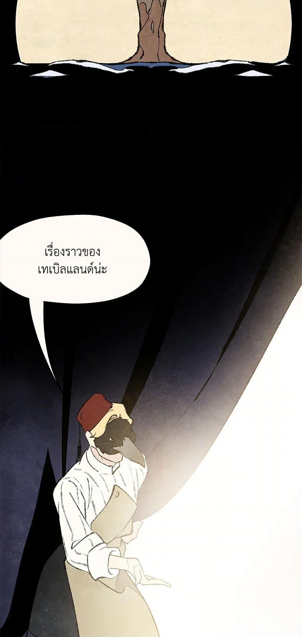 Manga-lc-com อ่านมังงะ อ่านการ์ตูน ออนไลน์ ฟรี Wait Where the Shooting Star Falls ตอนที่ 1 2 3 4 5 6 7 8 9 10 11 12 13 14 ฟรี ไม่มีโฆษณา Manga-lc - อ่าน มังงะ อ่าน การ์ตูน ออนไลน์ อ่านมังงะ ฟรี