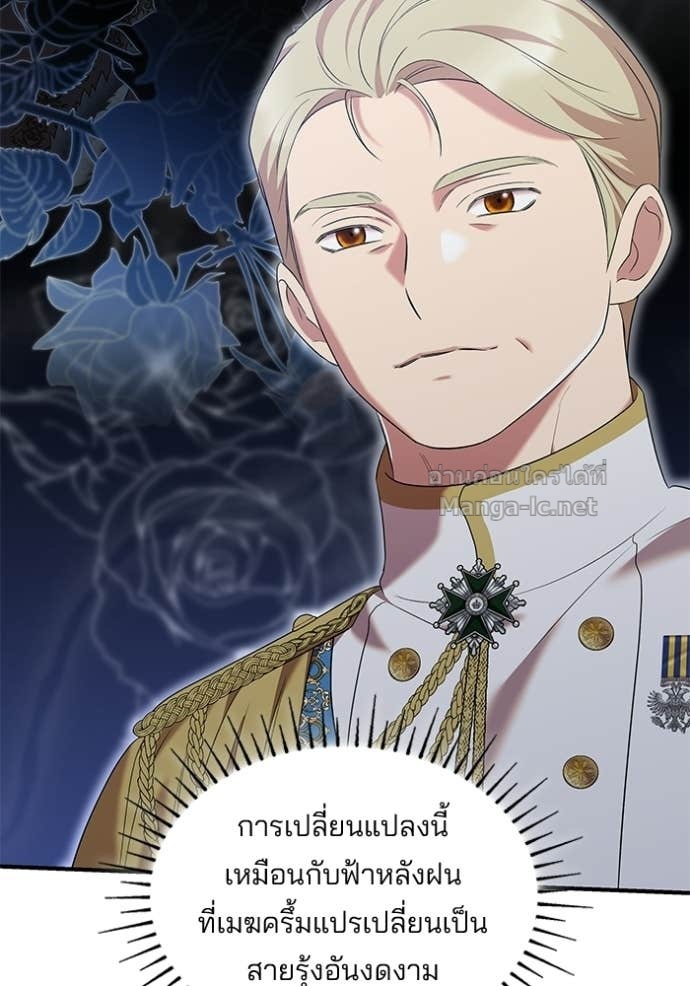 Doujin-Lc- อ่าน โดจิน มังฮวา เกาหลี ญี่ปุ่น จีน แปลไทย ชายาคนสุดท้ายของเจ้าชายไร้หัวใจ ตอนที่ 1 2 3 4 5 6 7 8 9 10 11 12 13 14 ฟรี ไม่มีโฆษณา อ่าน โดจิน Manhwa เกาหลี ญี่ปุ่น จีน เรามีครบ คัดมาให้เน้นๆ โดจิน 18+ รับประกันความฟินโดย Doujin Lc