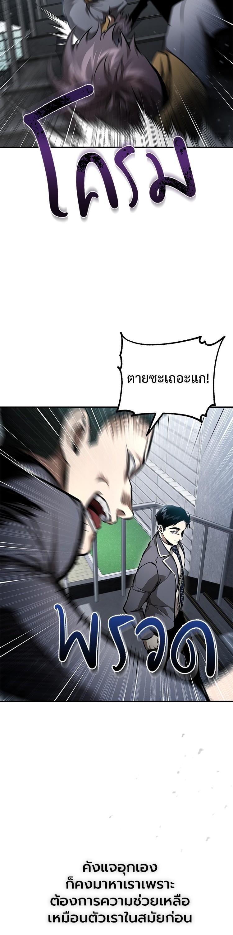 Manga-lc-com อ่านมังงะ อ่านการ์ตูน ออนไลน์ ฟรี Devil Returns To School Days ตอนที่ 1 2 3 4 5 6 7 8 9 10 11 12 13 14 ฟรี ไม่มีโฆษณา Manga-lc - อ่าน มังงะ อ่าน การ์ตูน ออนไลน์ อ่านมังงะ ฟรี