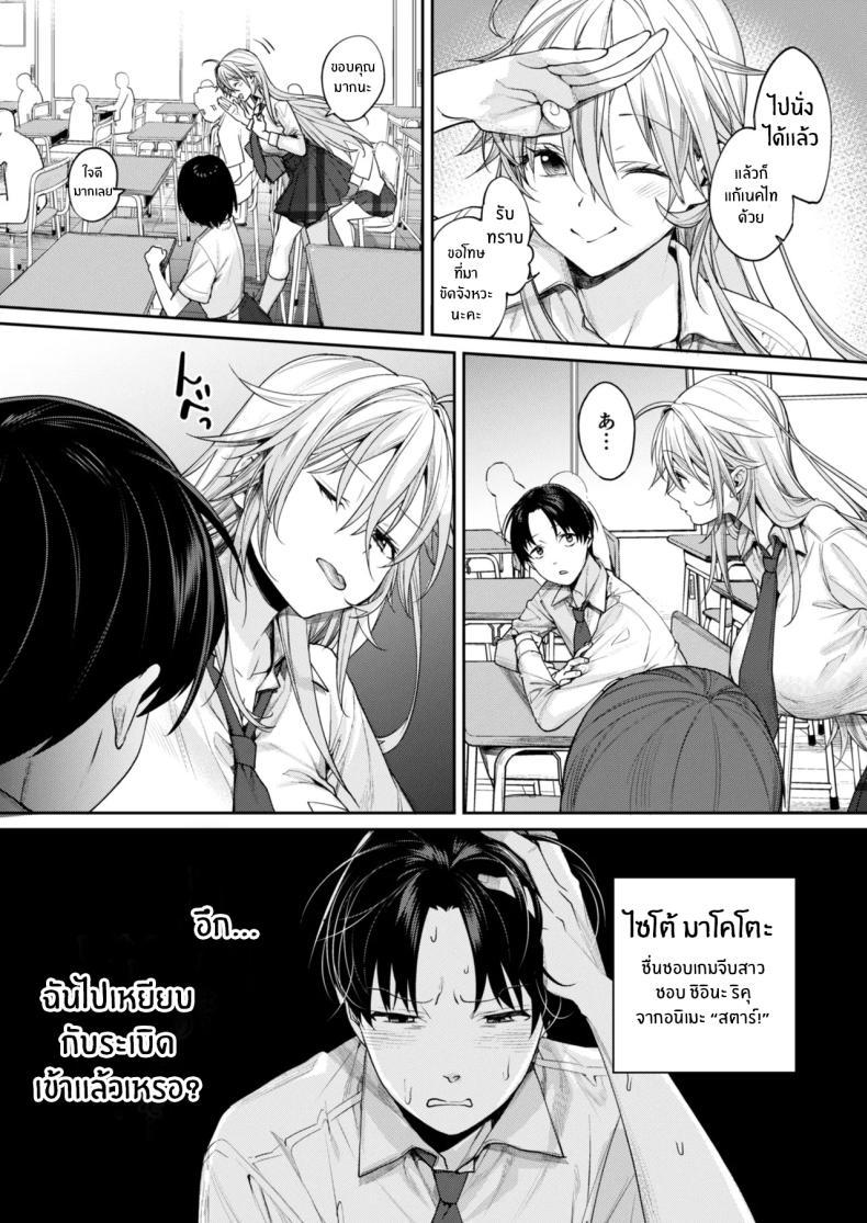 Doujin-Lc- อ่าน โดจิน มังฮวา เกาหลี ญี่ปุ่น จีน แปลไทย เหตุผลที่ทำให้ผมได้ลงเอยกับเธอ(C106) [Yakiniku Teikoku (MGMEE)] Ota Gal Kanojo ga Dekita Riyuu - You no Shou ตอนที่ 1 2 3 4 5 6 7 8 9 10 11 12 13 14 ฟรี ไม่มีโฆษณา อ่าน โดจิน Manhwa เกาหลี ญี่ปุ่น จีน เรามีครบ คัดมาให้เน้นๆ โดจิน 18+ รับประกันความฟินโดย  Doujin Lc